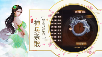 苍穹破晓