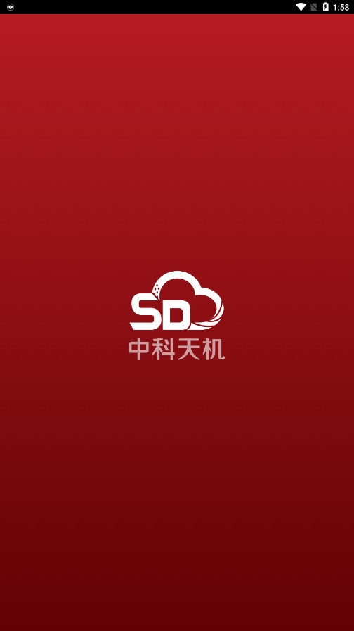 天机气象