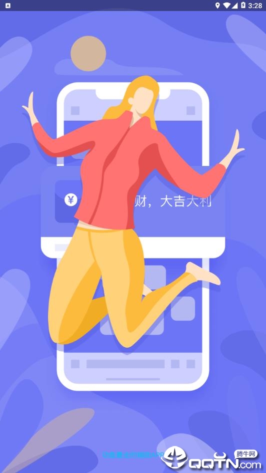 截图做图改图