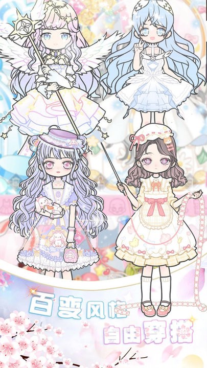 心动练习生 心动练习生