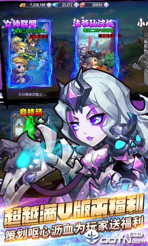 幻影战歌