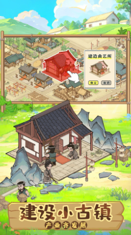 这城有良田渠道服