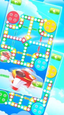 飞行棋黄金版最新版