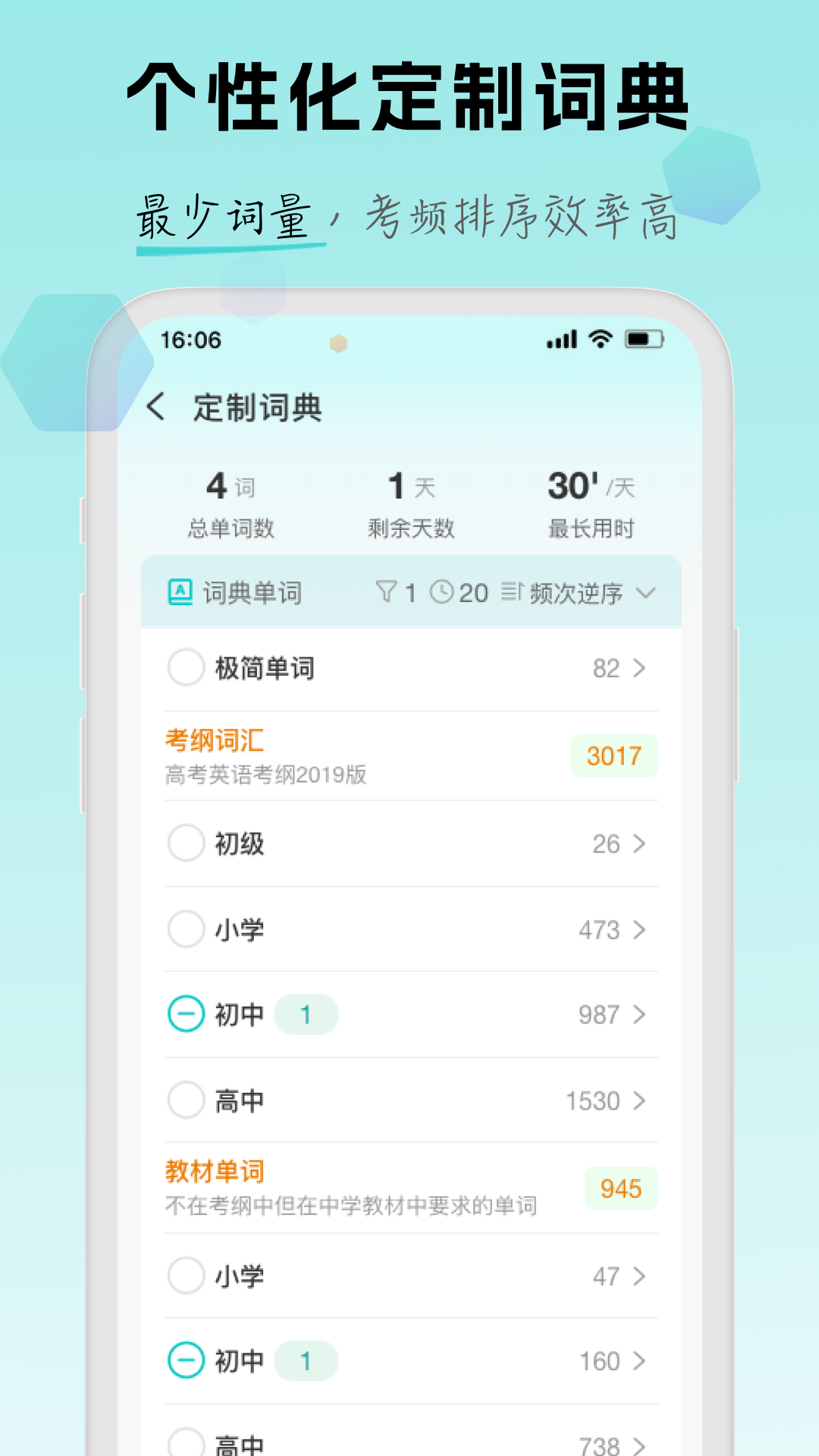 场景学