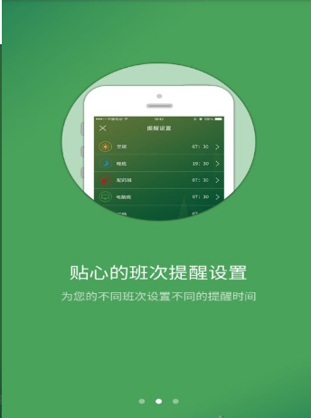 格尔护士