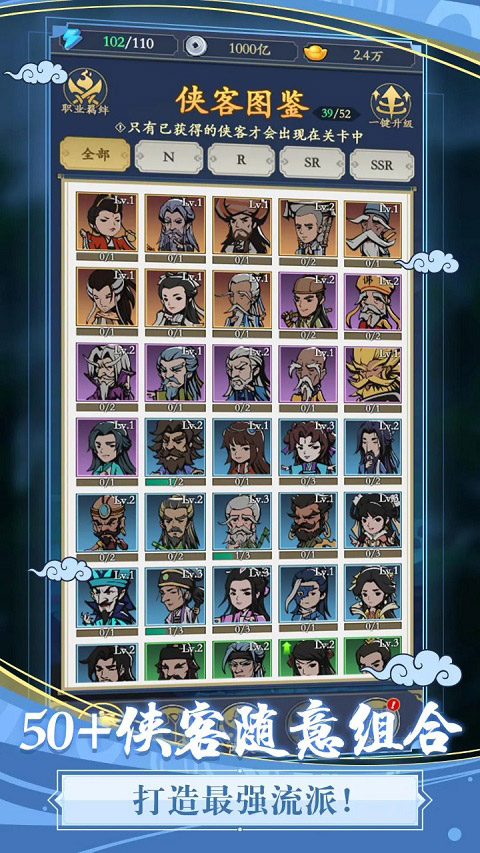 贪吃蛇全民争霸 贪吃蛇全民争霸