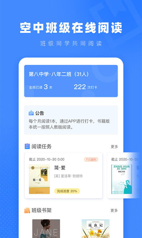 小a阅读安卓版