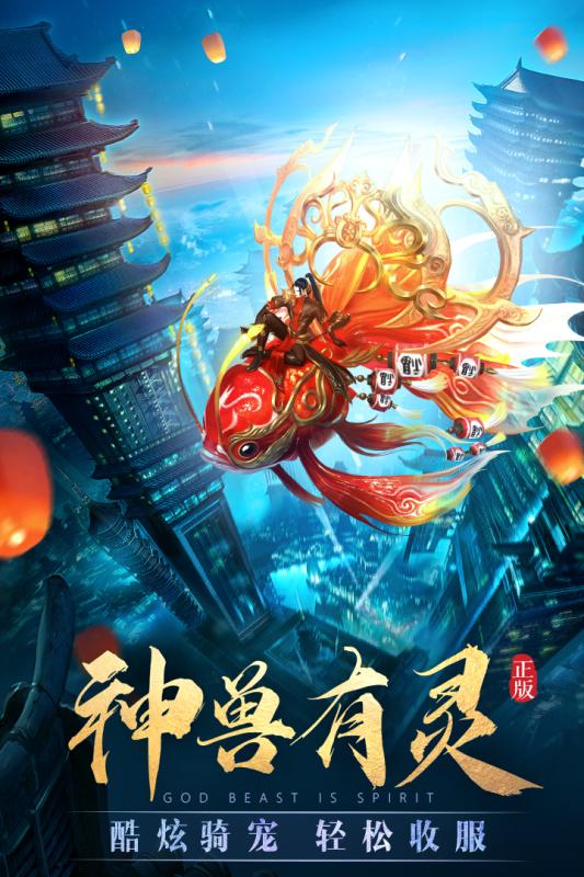 星月之门