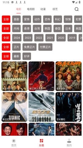 十里视频
