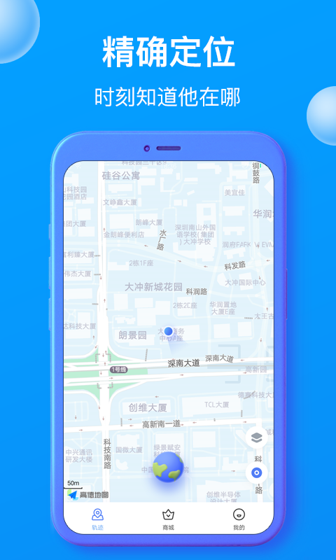 你在哪 你在哪