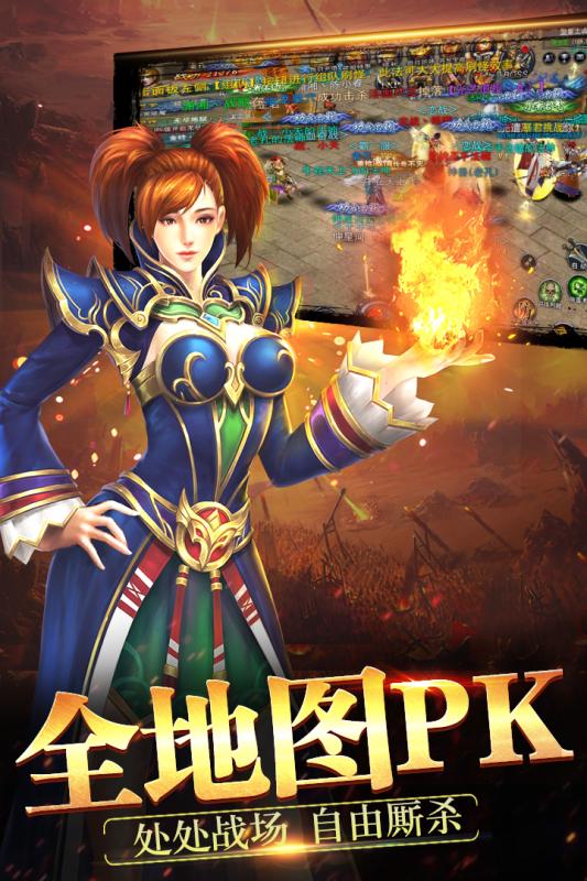 天神传奇 天神传奇