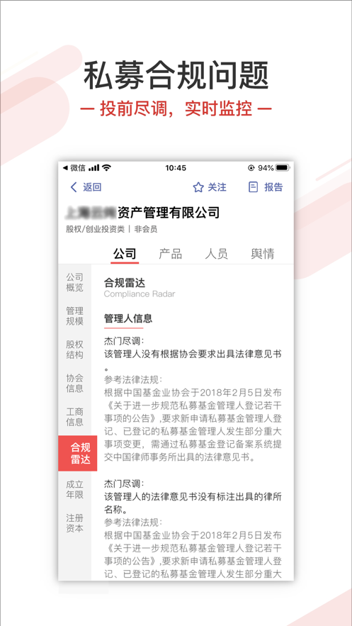 杰门汇