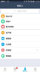 深圳烟草移动营销 深圳烟草移动营销