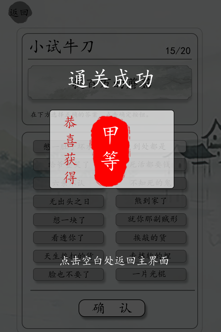 国服第一歇后语大师 国服第一歇后语大师