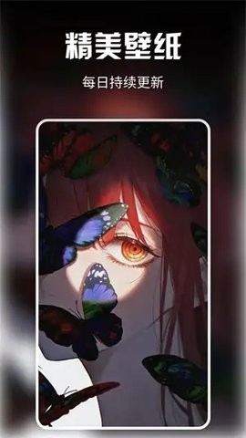炫动次元壁纸 炫动次元壁纸