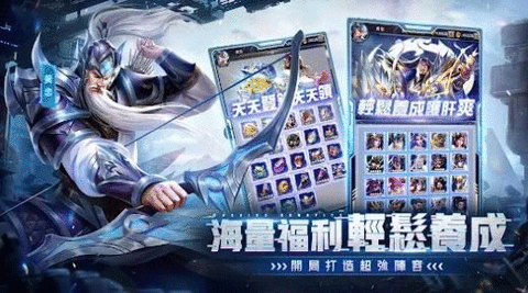 超爆三國志：機戰三國