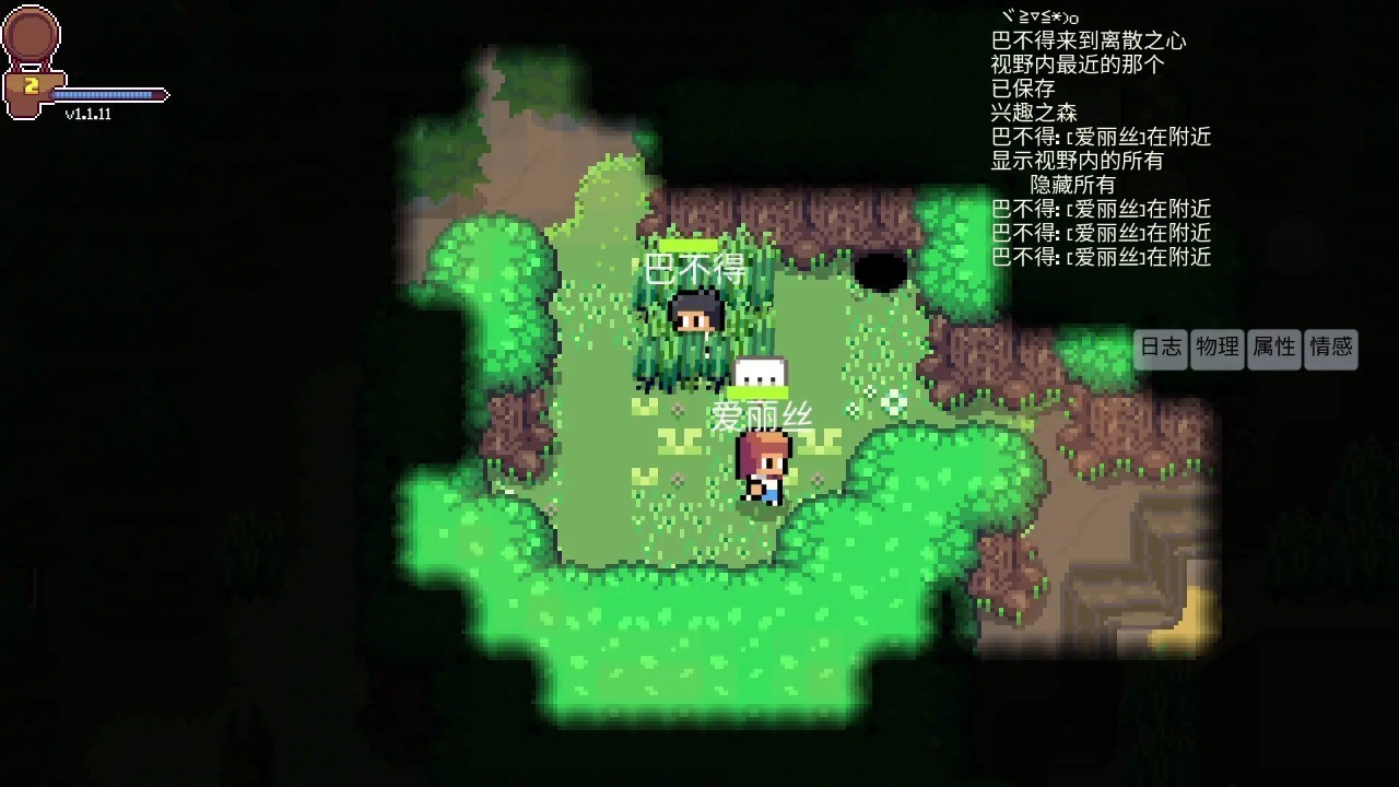 离散之心 离散之心