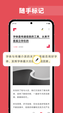 原子阅读vivo版app