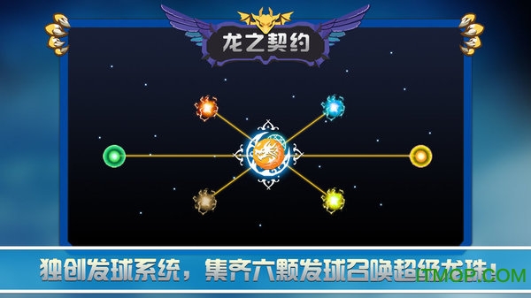 龙之契约圣剑 龙之契约圣剑