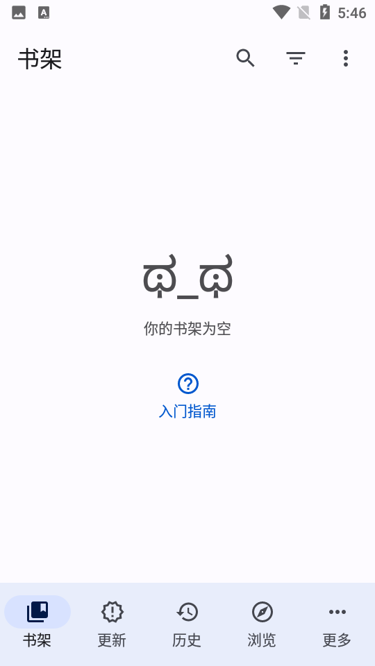 TachiyomiSY漫画