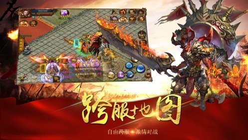 皇族霸业 皇族霸业