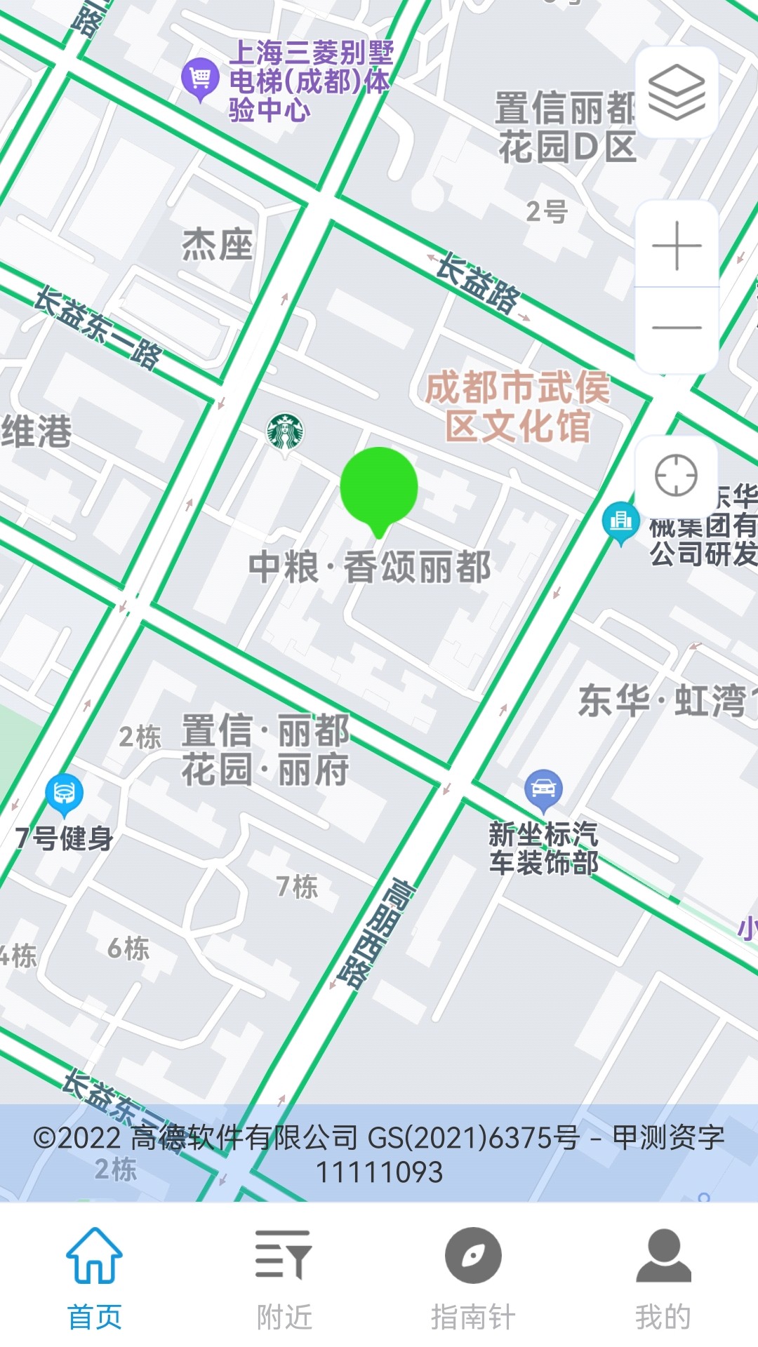 5g手机测试 5g手机测试