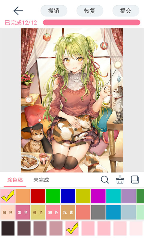 漫芽糖壁纸涂色