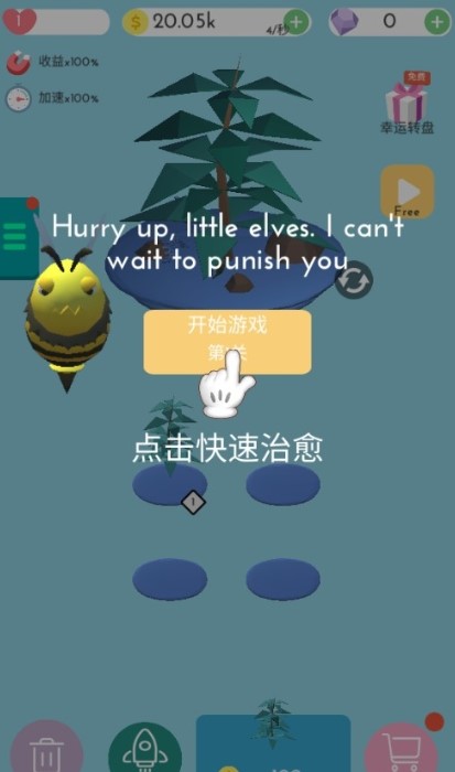 Cube Animal Drift 3D(森林守护者3D) Cube Animal Drift 3D(森林守护者3D)