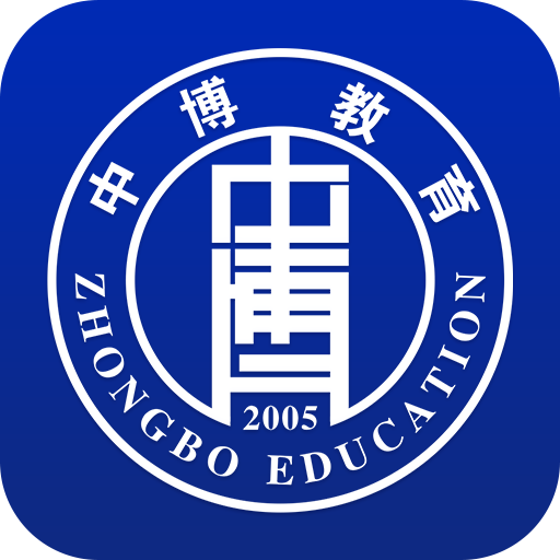 中博教育