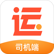 壹启运司机