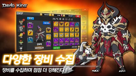 데드킹