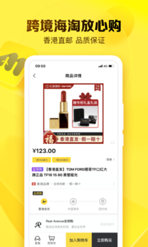 就享买 就享买