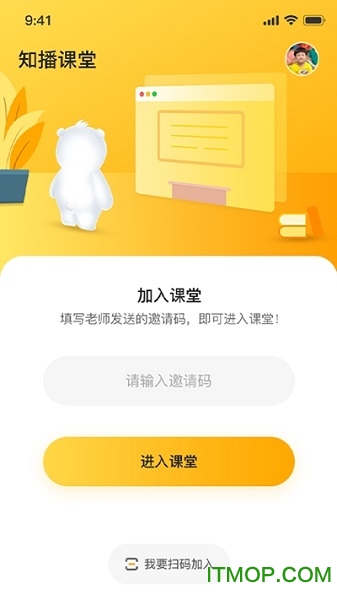 知播鸭