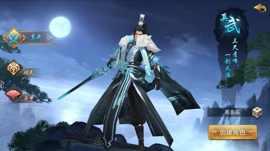 神王对决