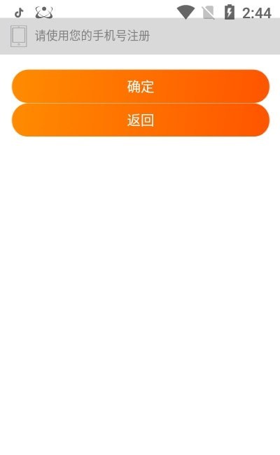 笑脸付