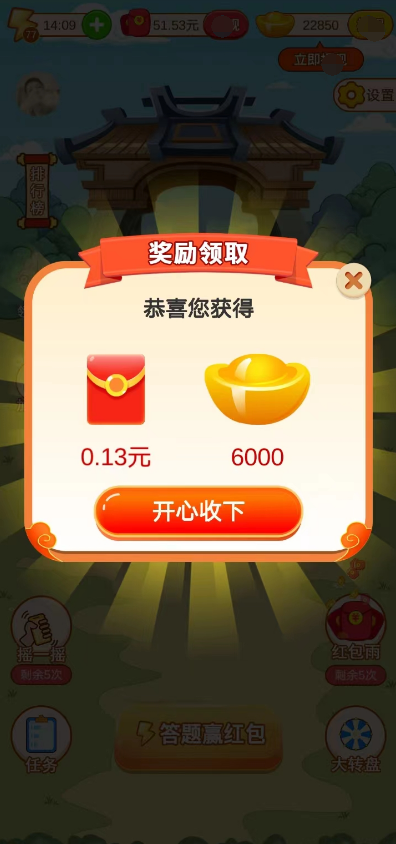 糖果乐园 糖果乐园