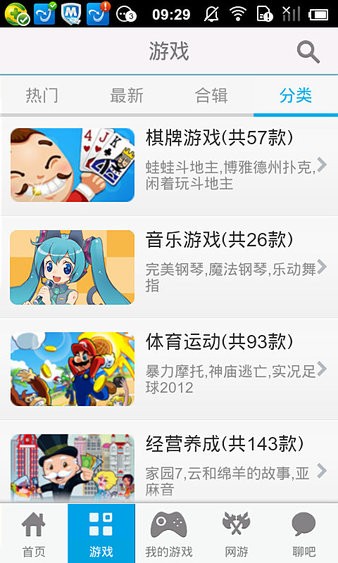 乐逗游戏 乐逗游戏