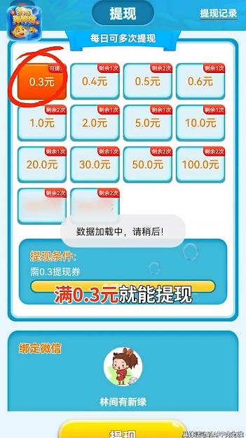 梦幻海洋馆 梦幻海洋馆