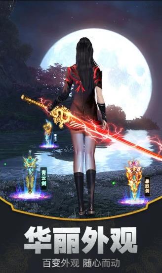 武动九天：将夜传