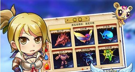 精灵联盟 精灵联盟
