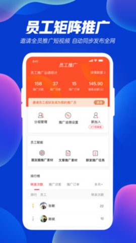 优视Usee 优视Usee