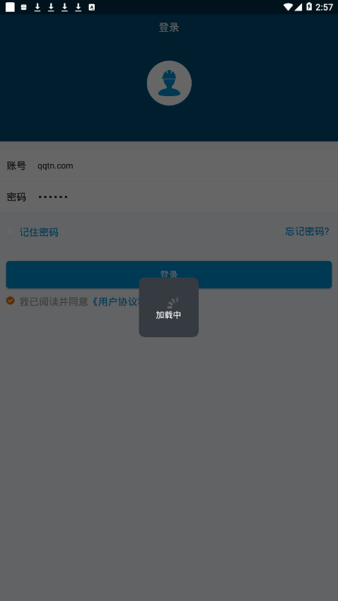 泛海e生活app