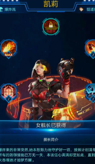 银河战舰 银河战舰