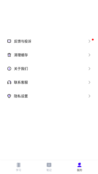 升学易网通