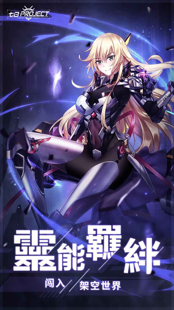 七日project 七日project