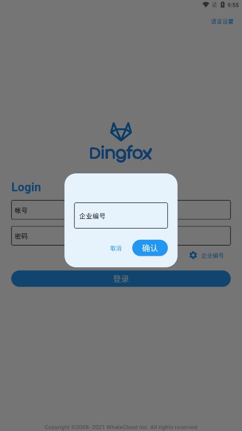 钉富