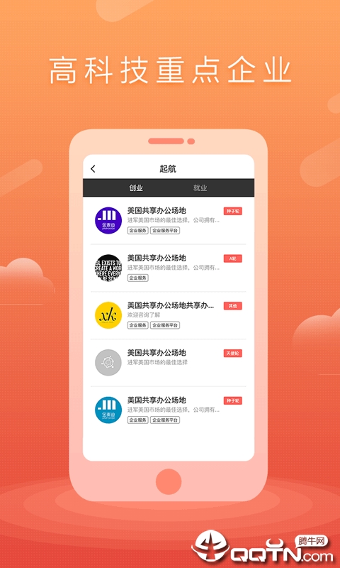 万游引力 万游引力