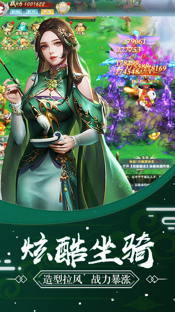 昊天战纪 昊天战纪