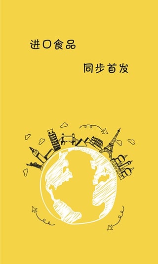 嘴霸子 嘴霸子