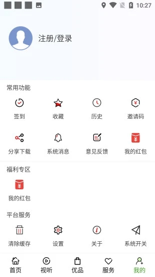 宜人宜宾
